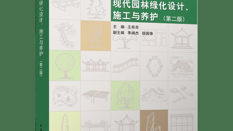 小区草坪养护承包合同模板：关键要素与注意事项**